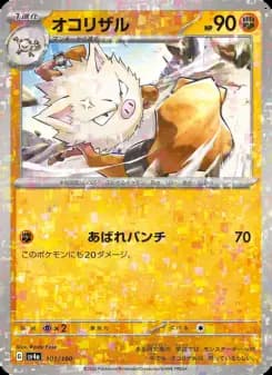 Primeape - 101/190