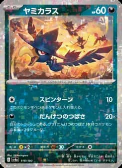 Murkrow - 118/190 (Mirror Holofoil)
