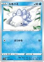 Snom