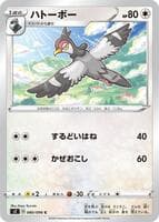 Tranquill
