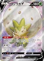 Eldegoss V - 097/096