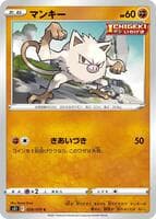 Mankey