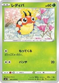 Ledyba
