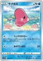 Luvdisc