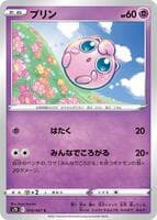 Jigglypuff
