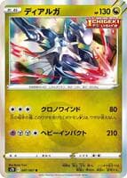 Dialga
