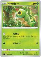 Caterpie