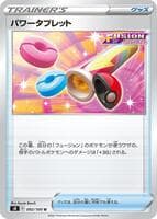 Power Tablet - 092/100
