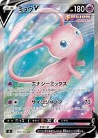 Mew V - 105/100