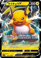 Raichu V - 034/100