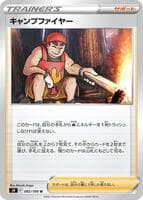 Kindler - 092/100