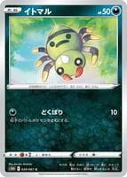 Spinarak