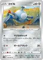 Magnemite