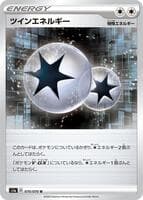 Twin Energy - 070/070