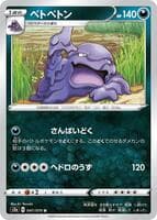 Muk