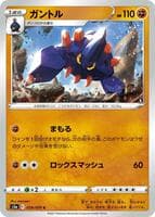 Boldore