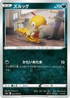 Scraggy