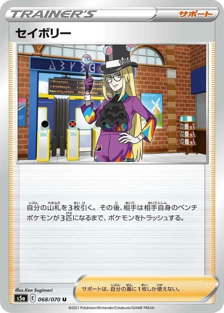 Avery - 068/070