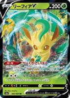 Leafeon V - 002/069