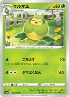 Swadloon