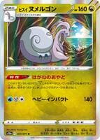 Hisuian Goodra