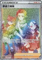 Miss Fortune Sisters - 096/071