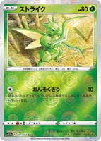 Scyther (Poke Ball Pattern)