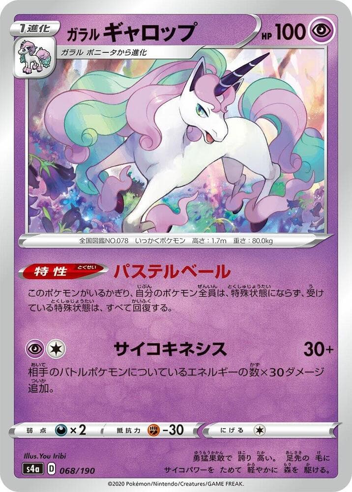 Galarian Rapidash - 068/190