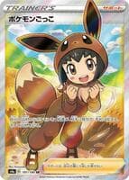 Pok Kid
