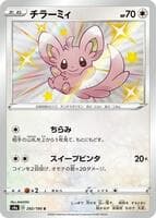 Minccino - 292/190
