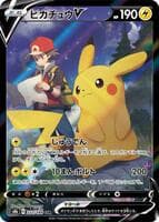 Pikachu V - 222/184