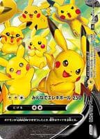 Pikachu V-UNION - 028/028 (Bottom Right)