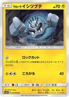 Alolan Geodude