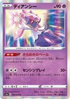 Diancie