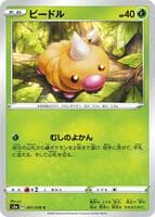 Weedle