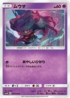 Misdreavus