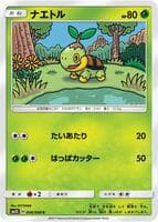 Turtwig - 006/066