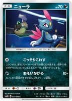 Sneasel