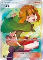 Gardenia - 070/066