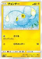 Chinchou