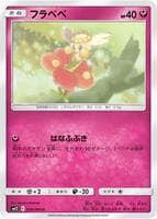 Flabebe - 059/095