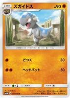 Cranidos