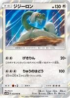 Drampa