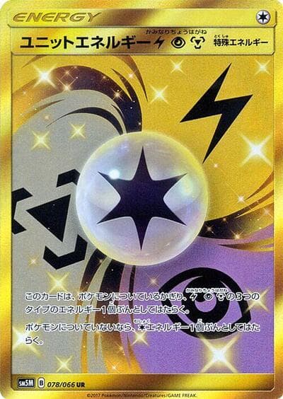 Unit Energy LPM - 078/066