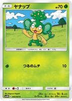 Pansage