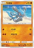 Riolu