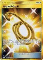 Escape Rope