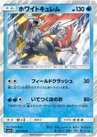 White Kyurem