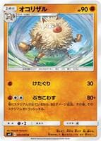 Primeape