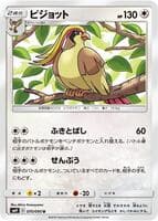 Pidgeot